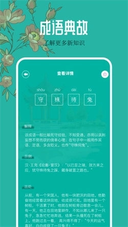 千岛小说阅读器