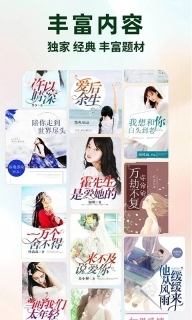 静读小说免费安装手机版图2