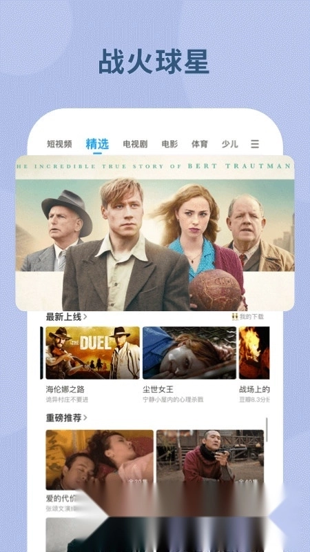 pp视频平板端版