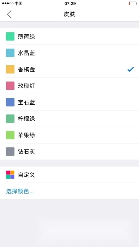 小明计算器软件免费版