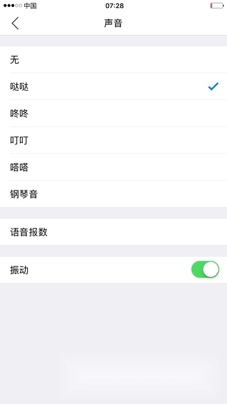 小明计算器软件免费版