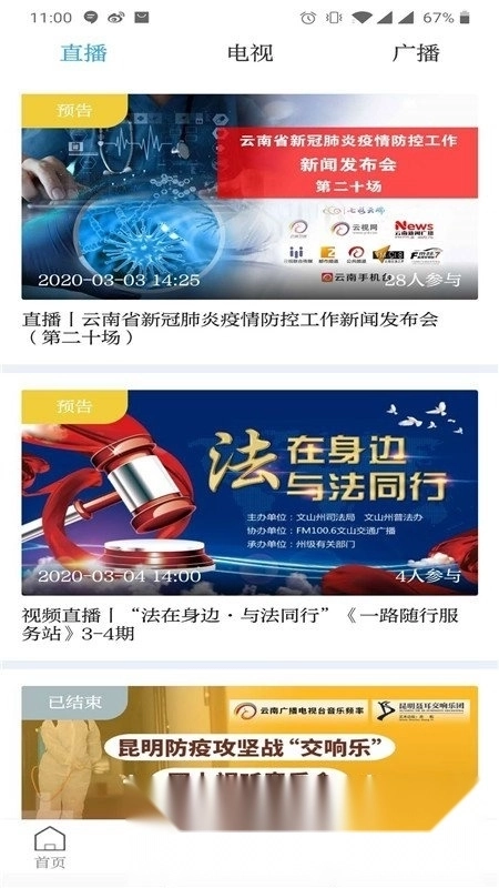 七彩云端最新版