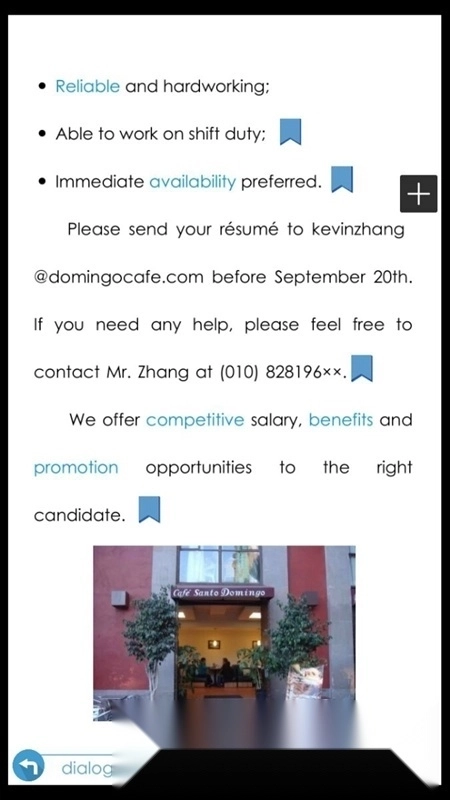 开放云书院客户端手机版