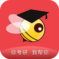 中公考研在线最新版