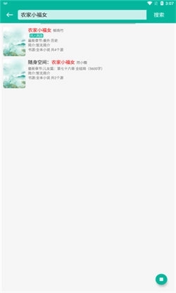 书吧小说阅读器