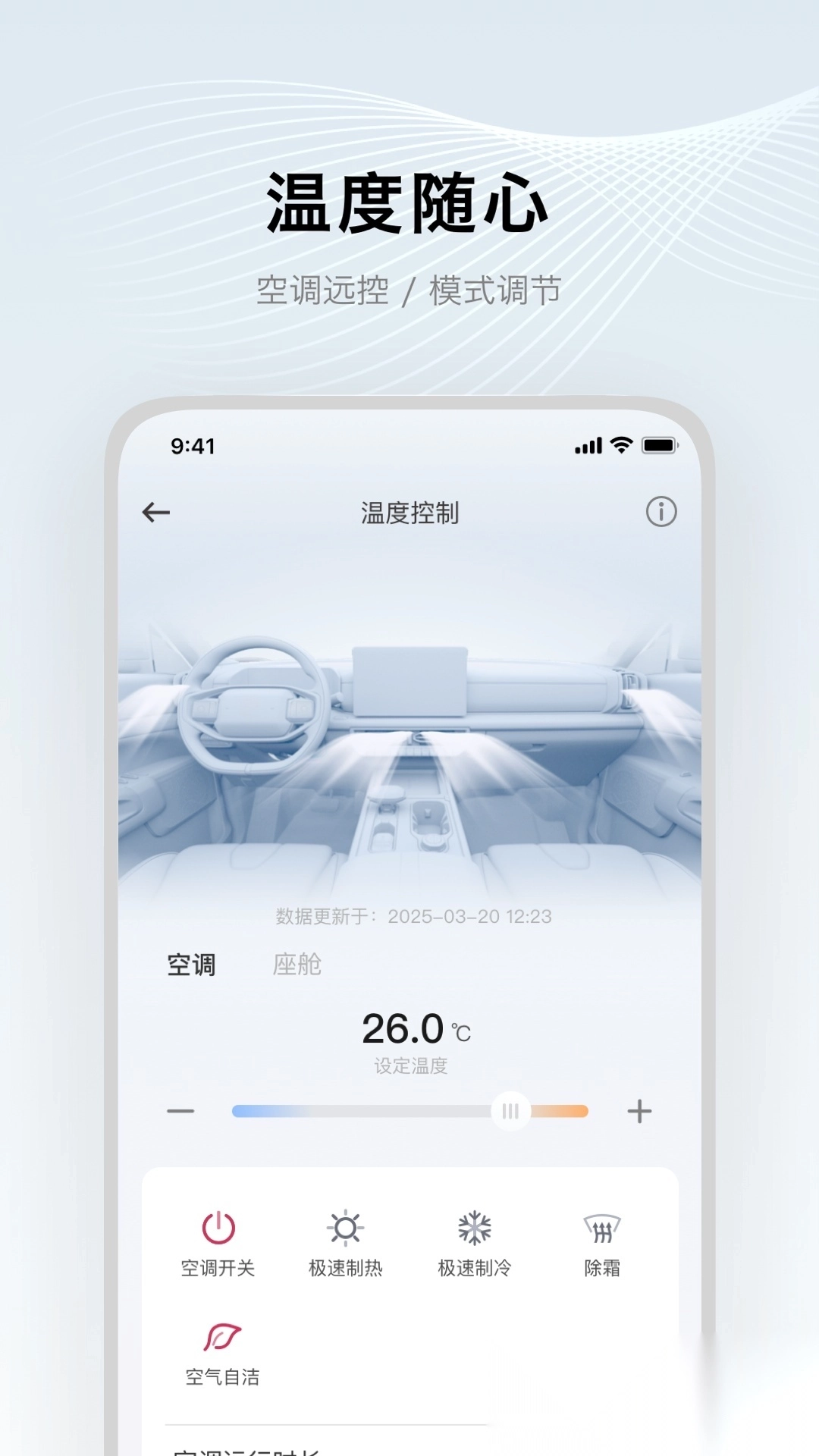 郑州日产智联(5)