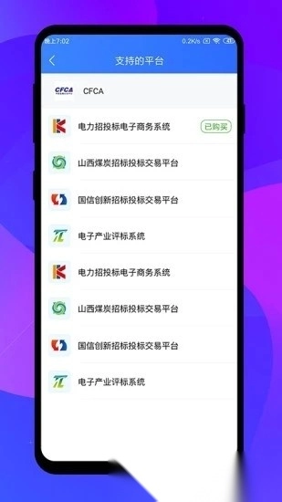 专家签(1)