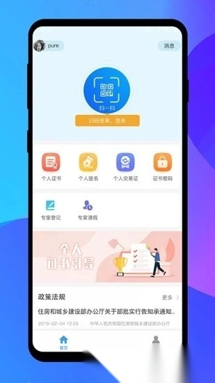专家签(3)