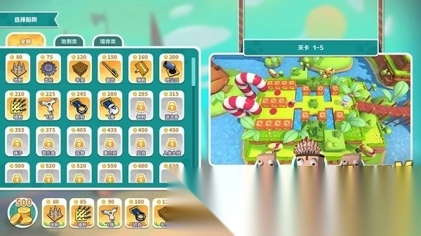 糖果灾难机关塔防游戏(1)