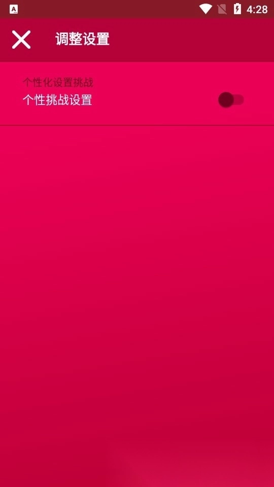 Couple Game全解锁版