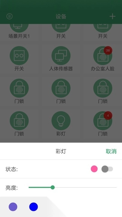 王力智能