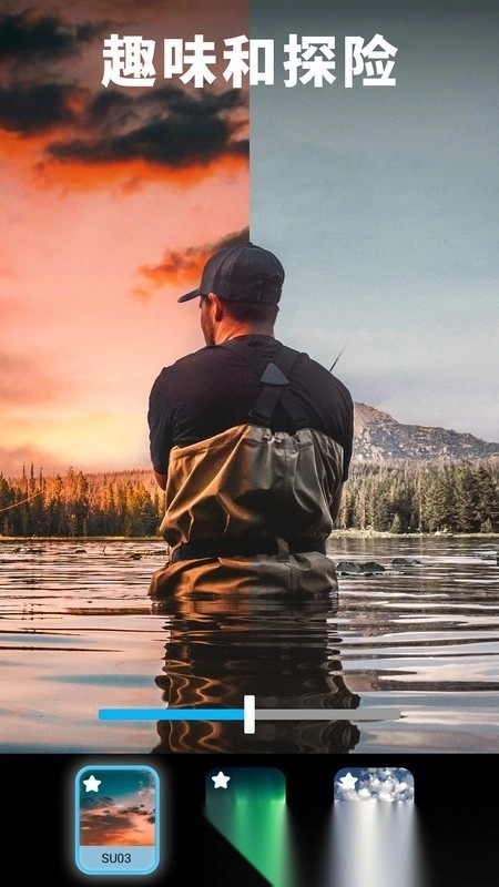 lightleap修图图片编辑软件