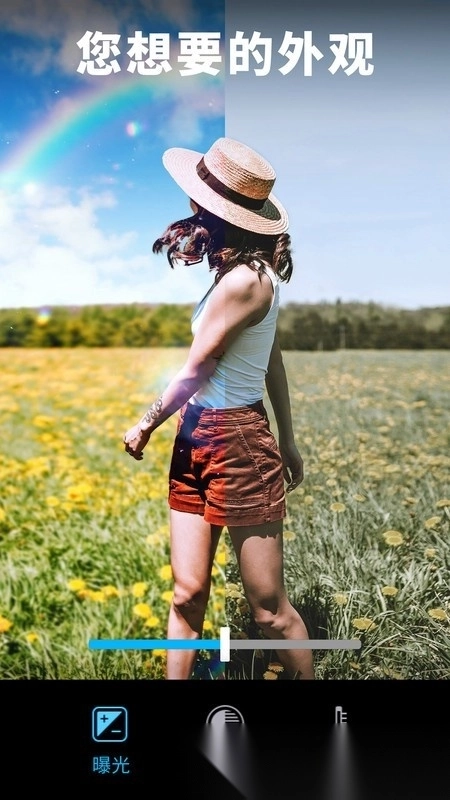 lightleap修图图片编辑软件