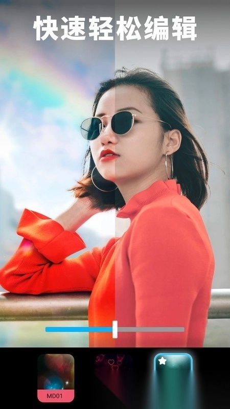 lightleap修图图片编辑软件