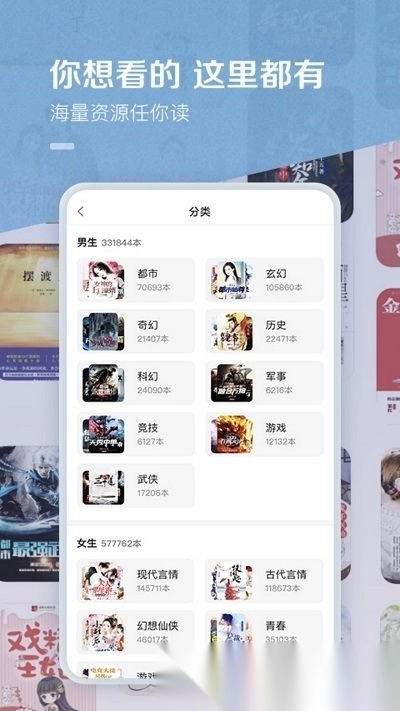 百度小说(3)