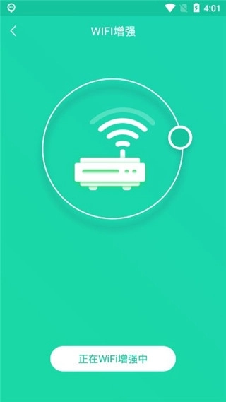 手机一键降温神器免费版
