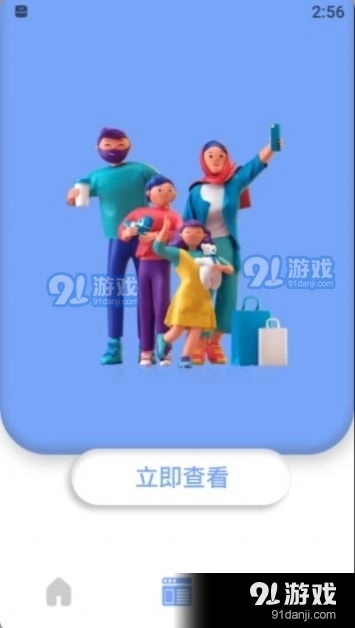 哆啦咪图片处理(1)