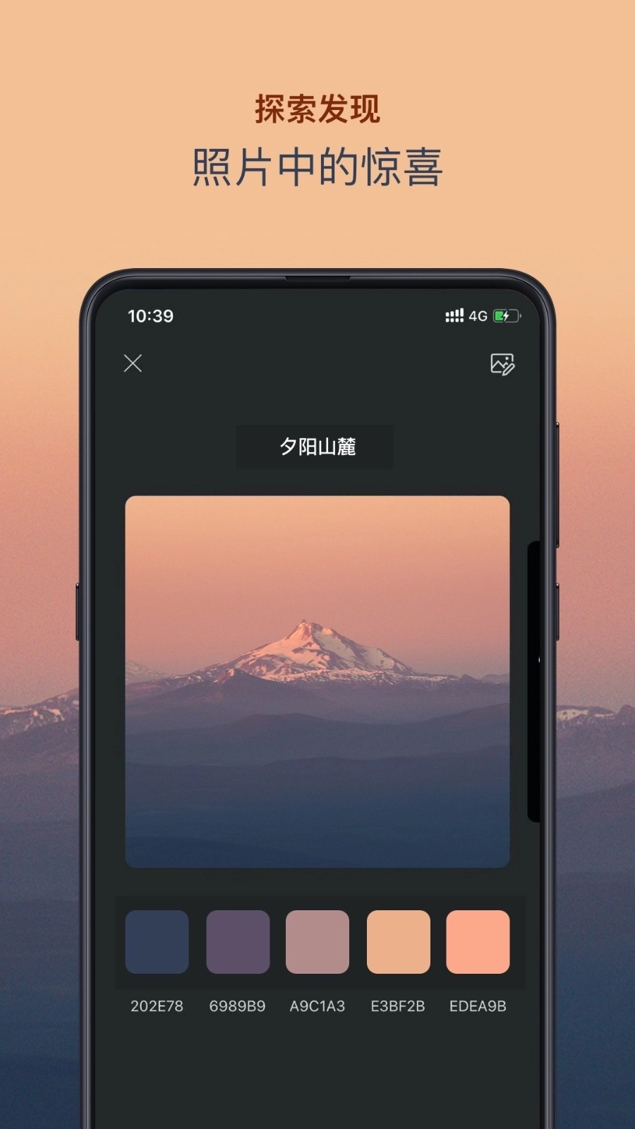 色采安装最新版