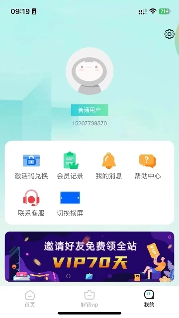 仿真实验平台
