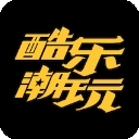 酷乐潮玩