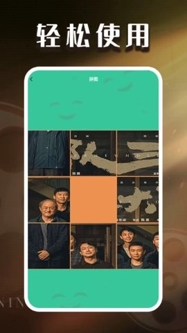 闪光剧场播放器