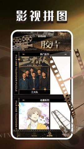 闪光剧场播放器