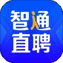 智通直聘