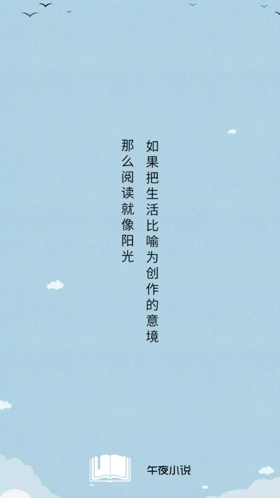 午夜小说安装免费版