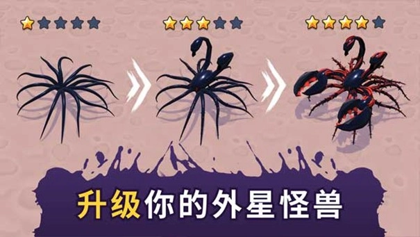 毒液生存中文版(1)