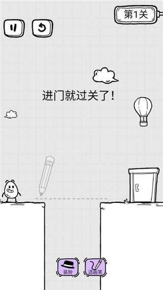 放开茶叶蛋无广告-图4