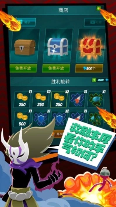 火柴人无双格斗中文版(1)