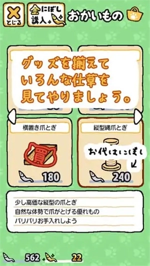 猫咪后院2汉化版-图2