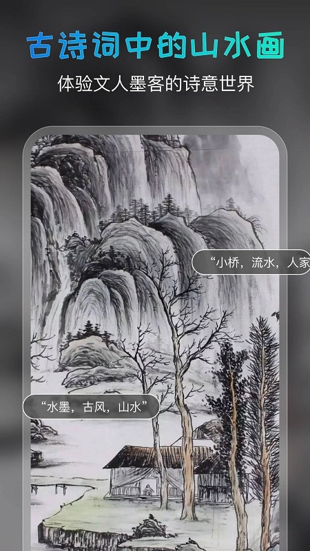 AI绘画宝(3)