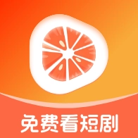 红柚短剧v1.0.0