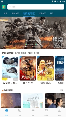 绿萝视频纯净版