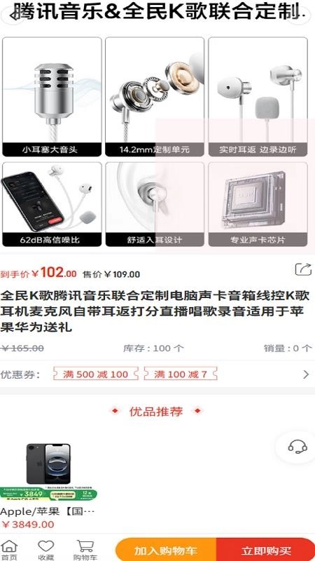 康达图3
