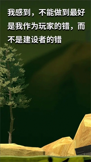 掘地求升正版图3