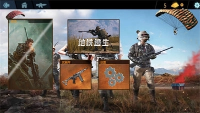 剌激地铁逃生图2