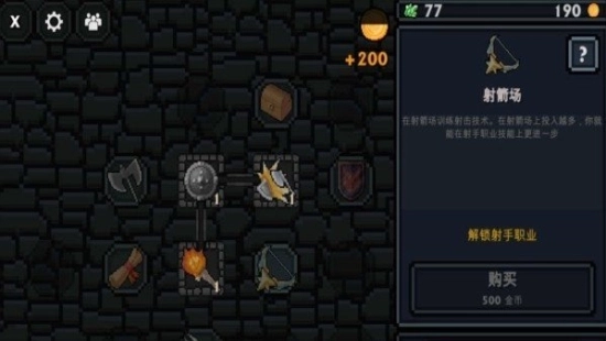 口袋盗贼汉化版-图1