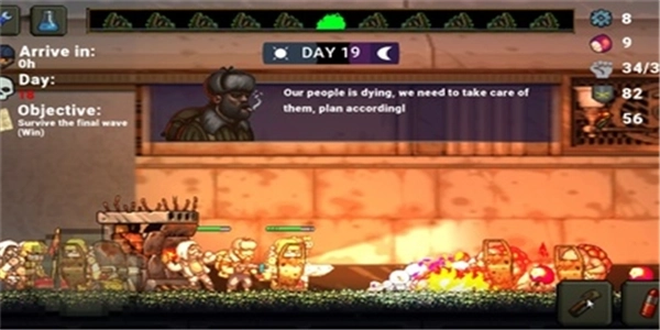 最后的障碍汉化版图1