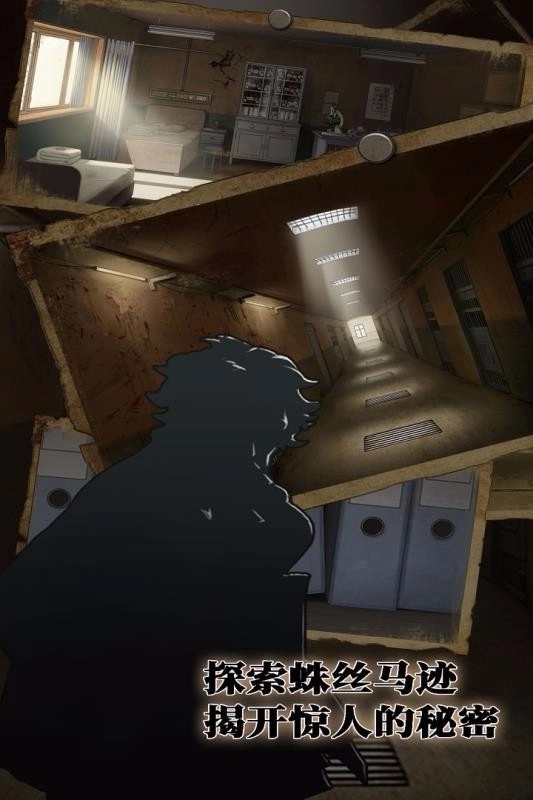 密室逃脱绝境系列7印加古城-图2