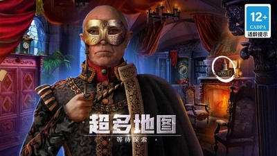 密室逃脱13秘密任务图1