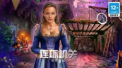 密室逃脱13秘密任务图2