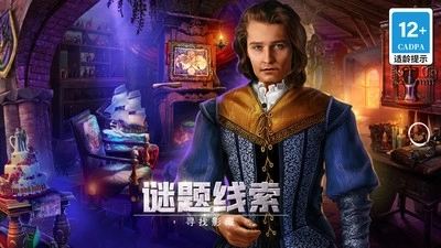 密室逃脱13秘密任务图3