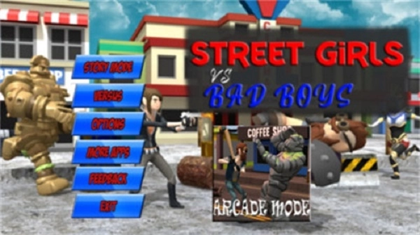 街头男孩女孩-图2