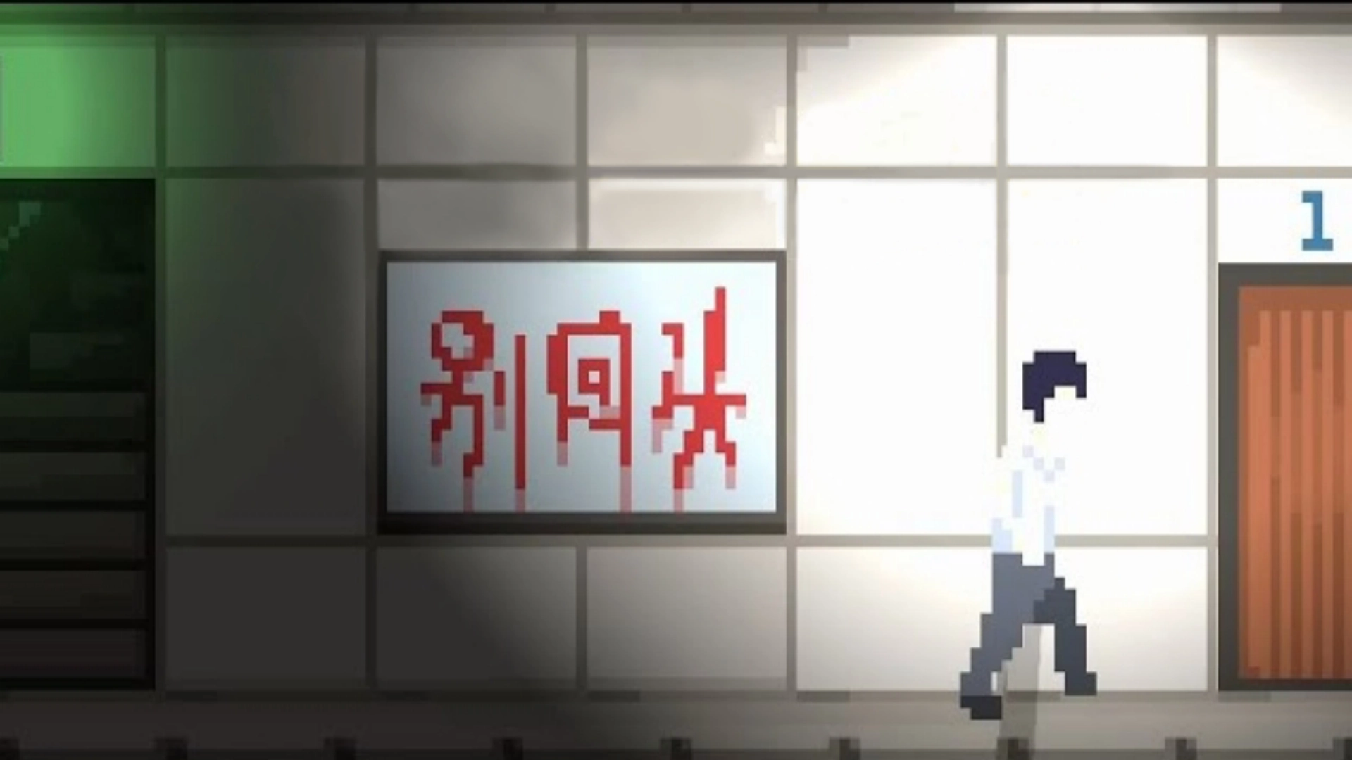 恐怖怪物入侵-图2