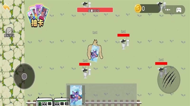 监控人战争卡包