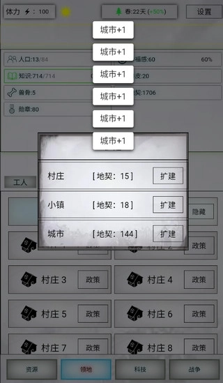放置时代最新魔改版图3