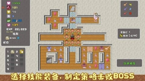 魔塔勇者骑士篇图1