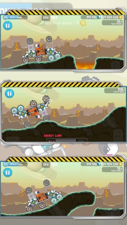 机械赛车组装图1